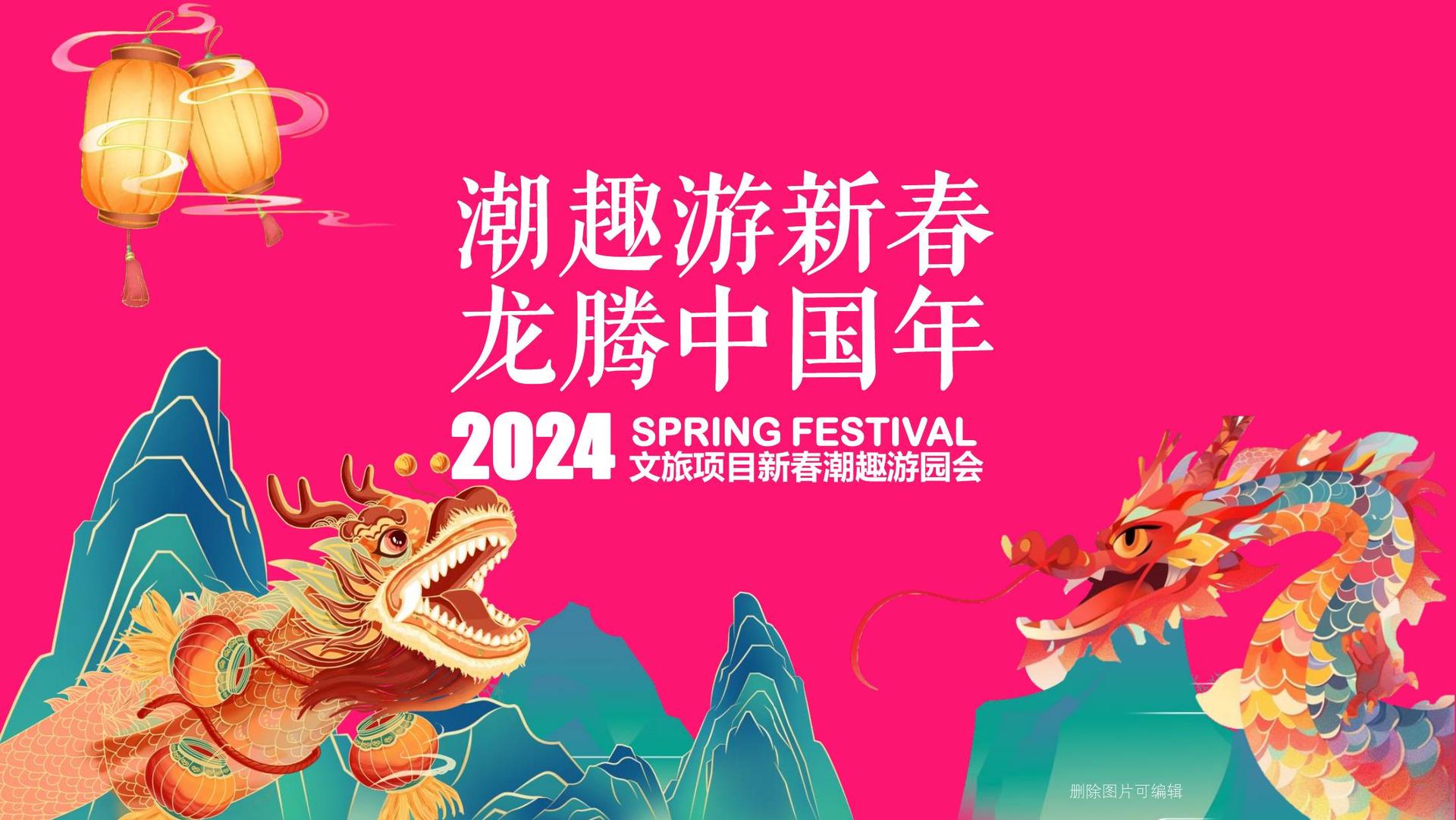 荣呈传媒与国家级文化机构达成战略合作